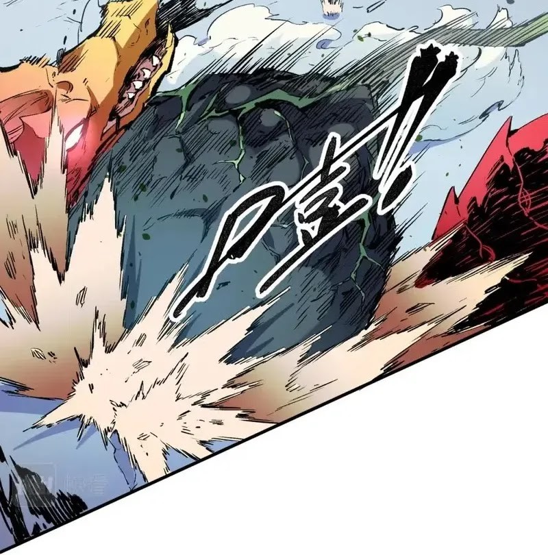 God Killer Chapter 32 - halaman 34