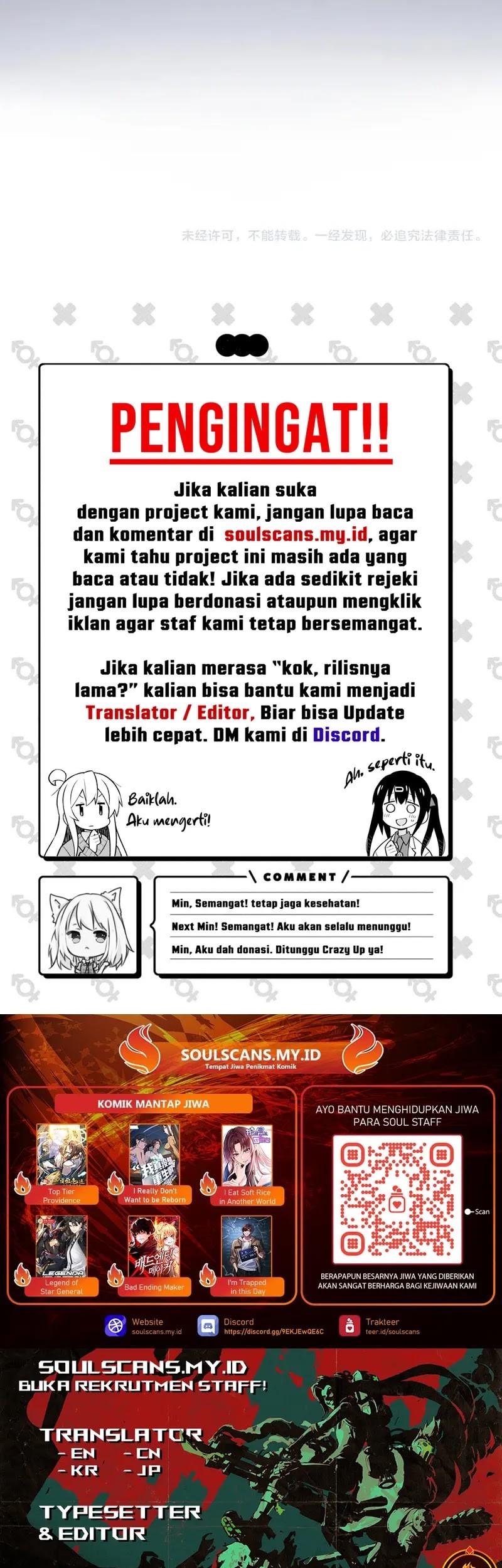 God Killer Chapter 32 - halaman 40