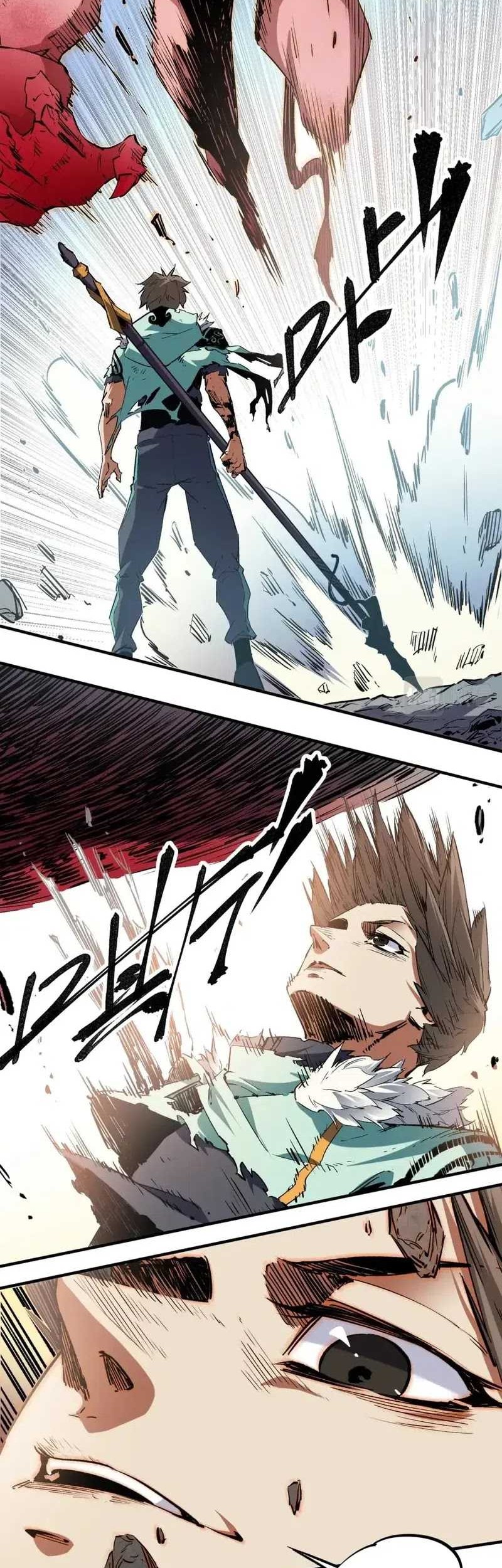 God Killer Chapter 33 - halaman 13