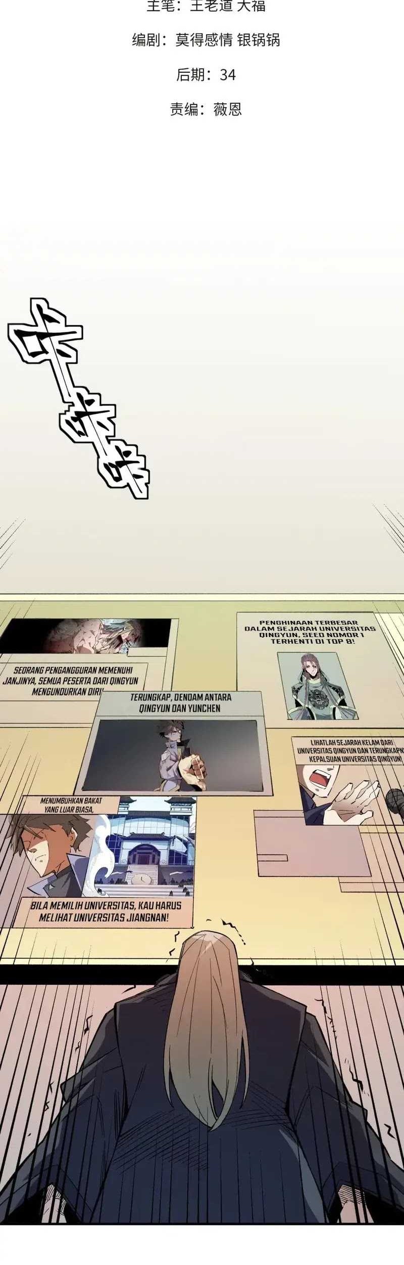 God Killer Chapter 34 - halaman 2