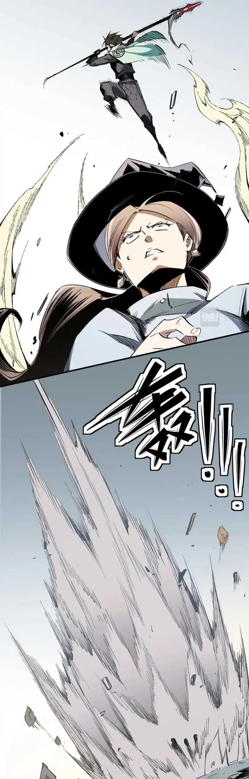 God Killer Chapter 34 - halaman 26