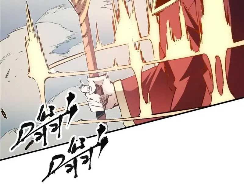 God Killer Chapter 35 - halaman 25