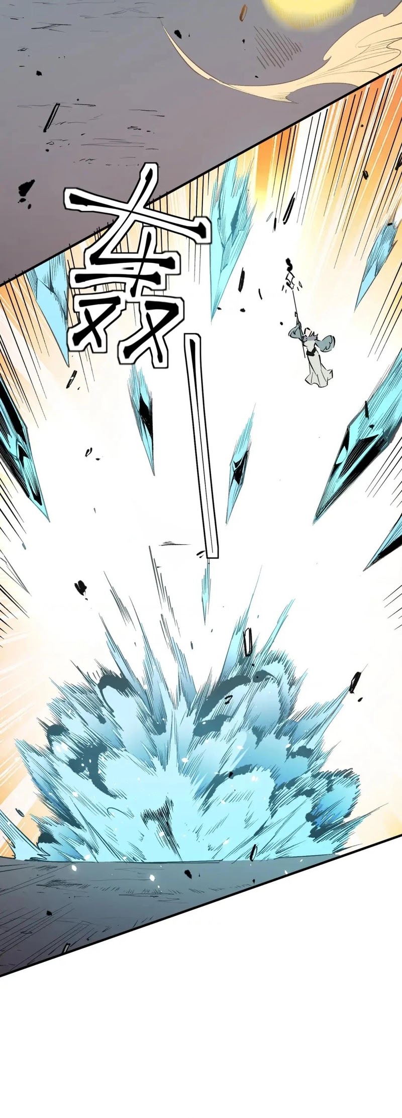 God Killer Chapter 36 - halaman 11