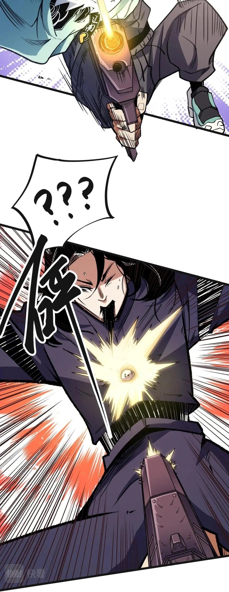 God Killer Chapter 36 - halaman 18