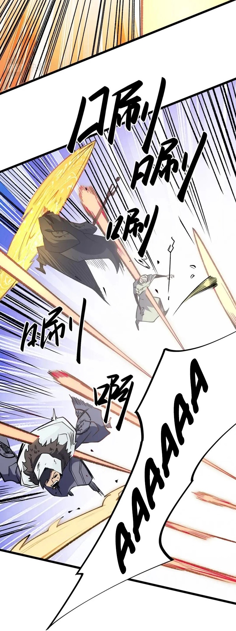 God Killer Chapter 36 - halaman 23