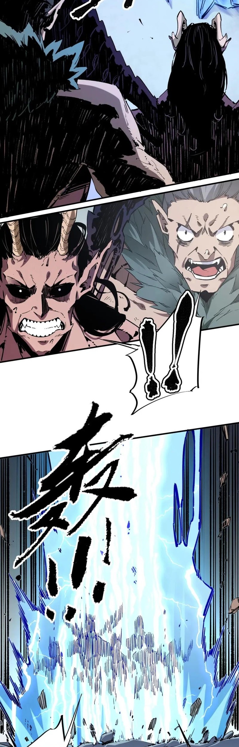 God Killer Chapter 37 - halaman 14