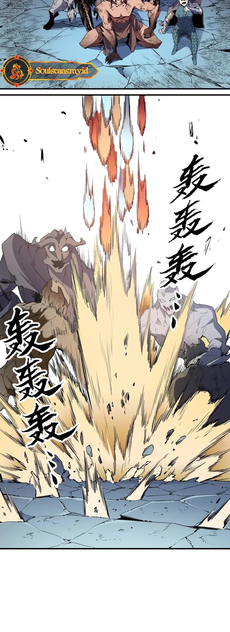 God Killer Chapter 37 - halaman 19