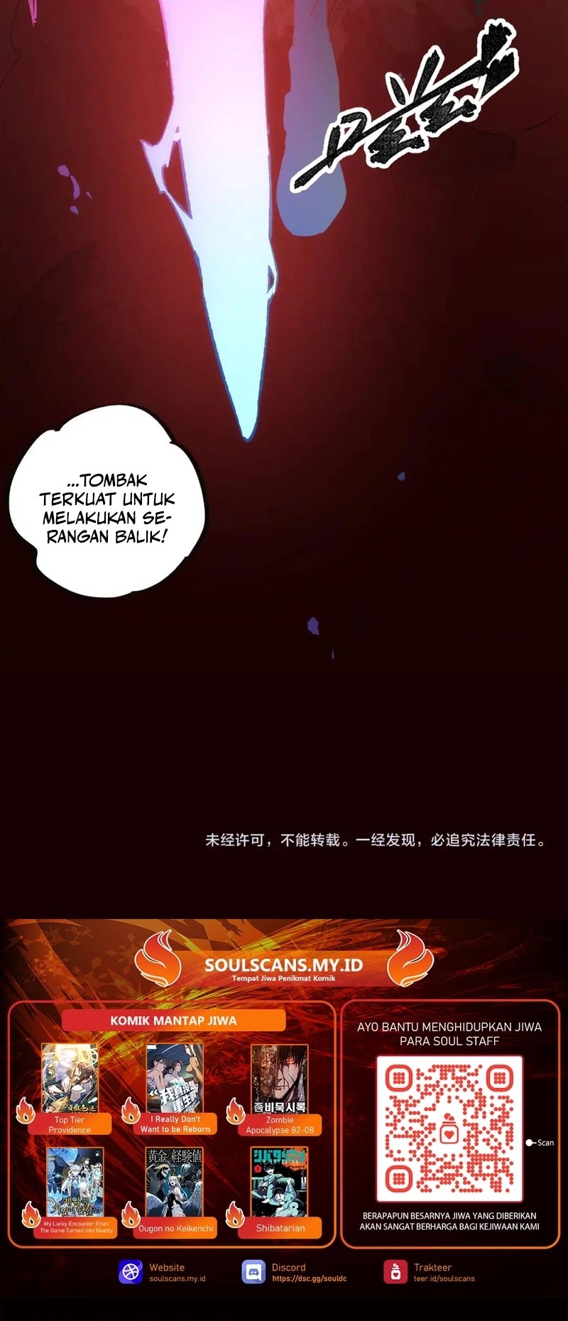 God Killer Chapter 37 - halaman 40