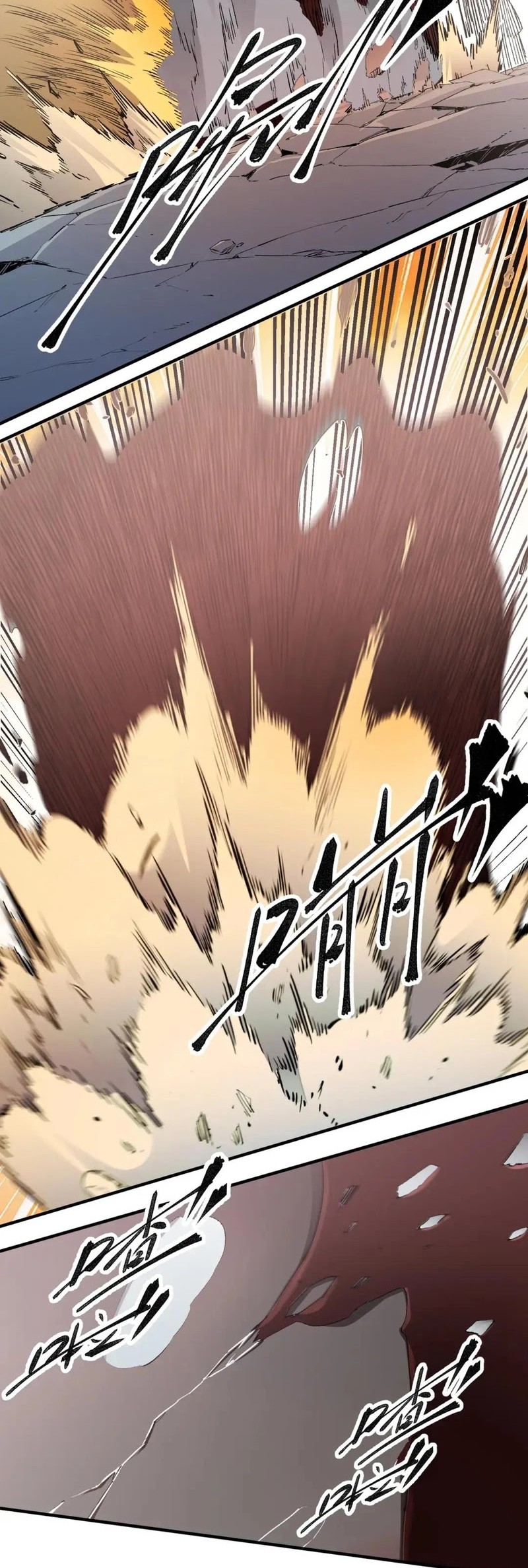 God Killer Chapter 37 - halaman 7