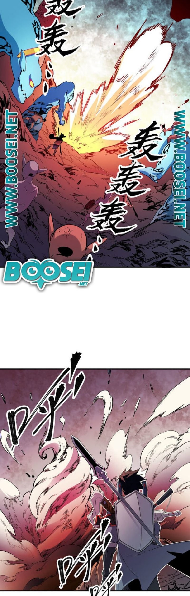 God Killer Chapter 4 - halaman 4