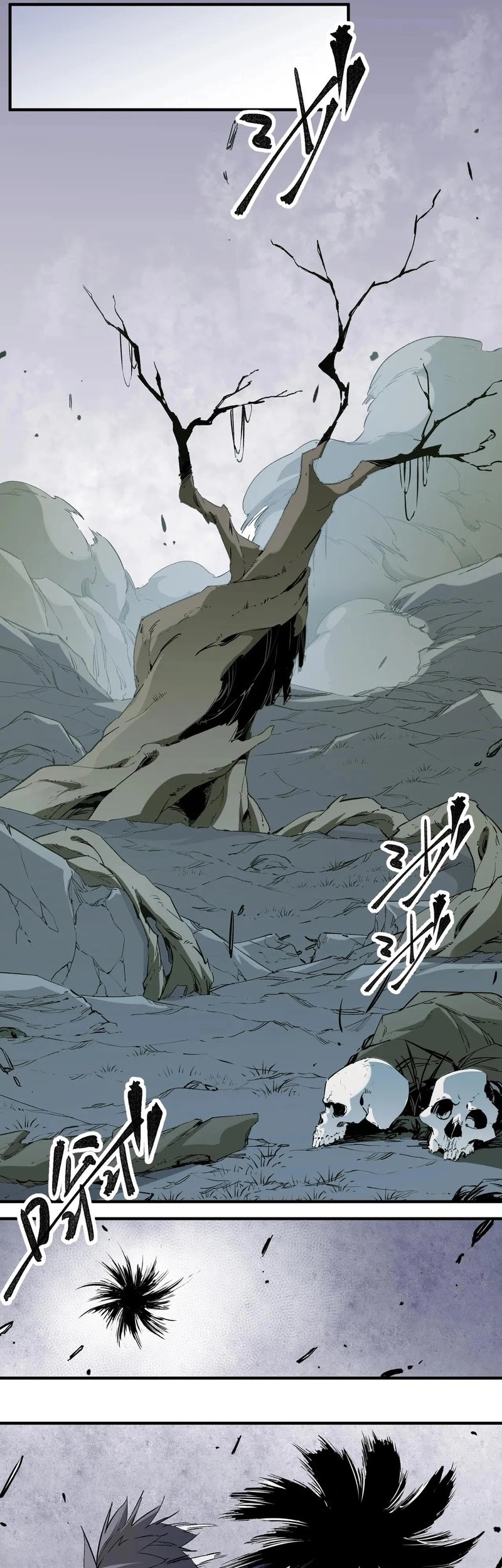 God Killer Chapter 42 - halaman 15