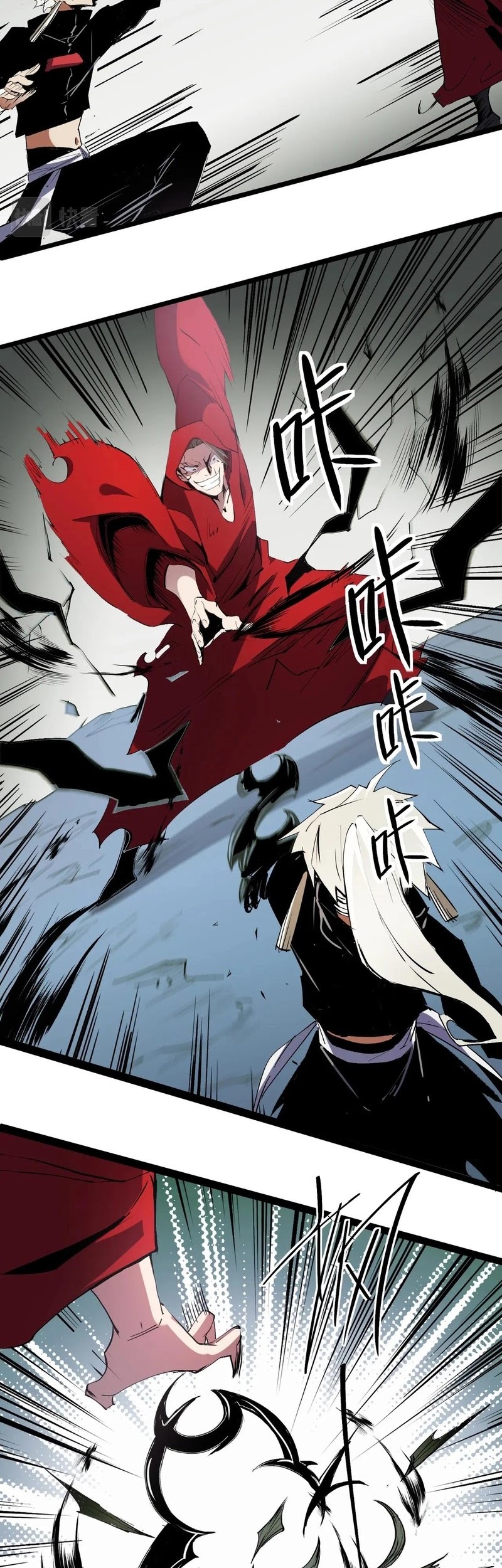 God Killer Chapter 43 - halaman 12
