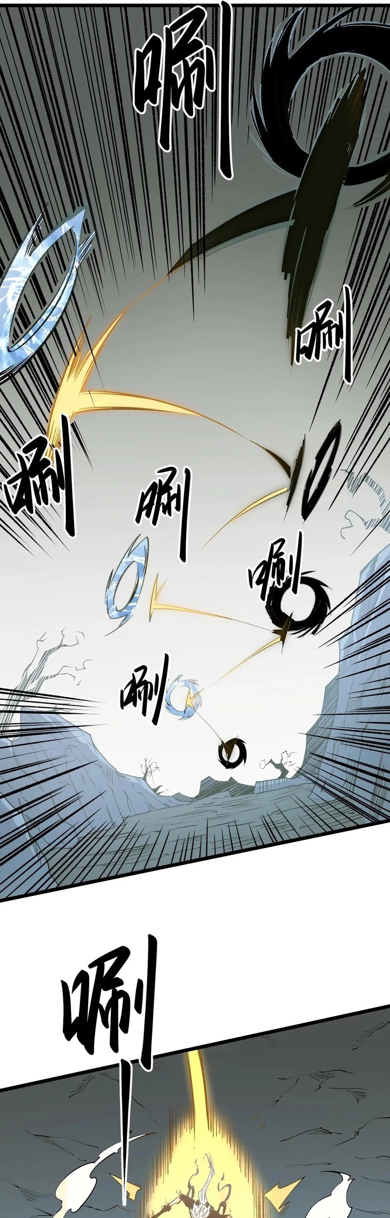 God Killer Chapter 43 - halaman 22