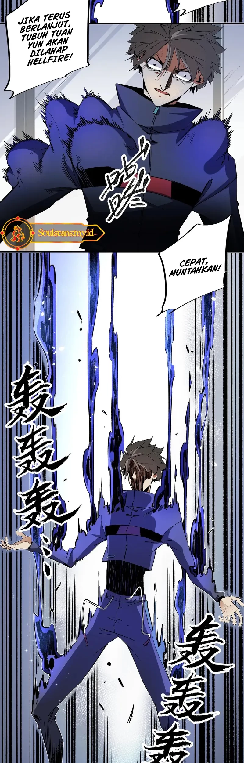God Killer Chapter 45 - halaman 21