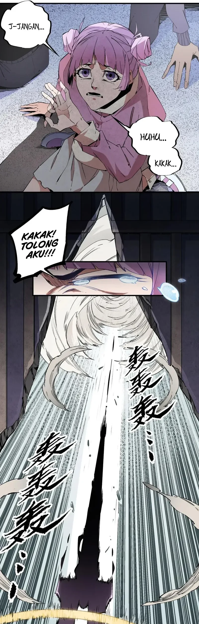 God Killer Chapter 47 - halaman 14