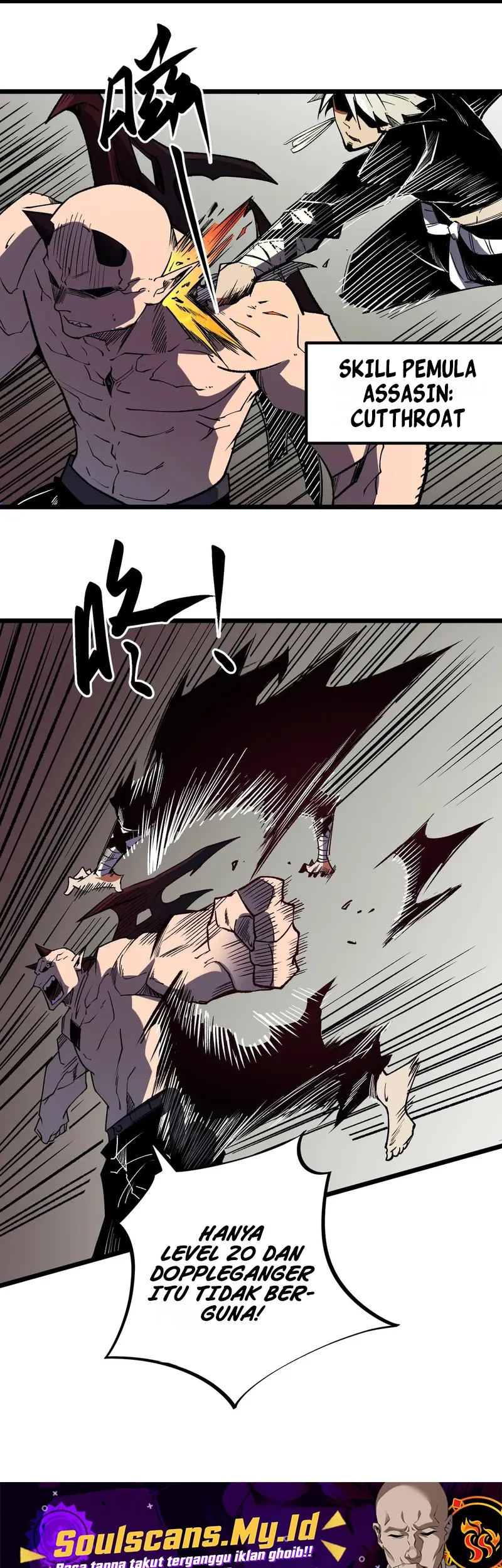 God Killer Chapter 52 - halaman 17