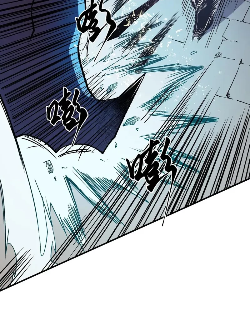 God Killer Chapter 53 - halaman 16