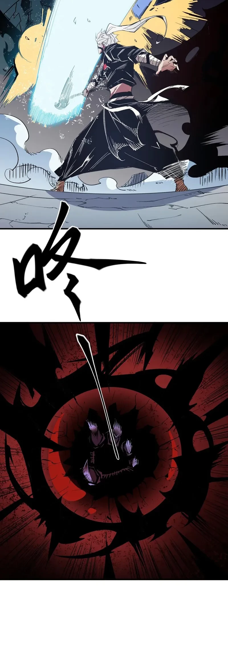 God Killer Chapter 53 - halaman 18