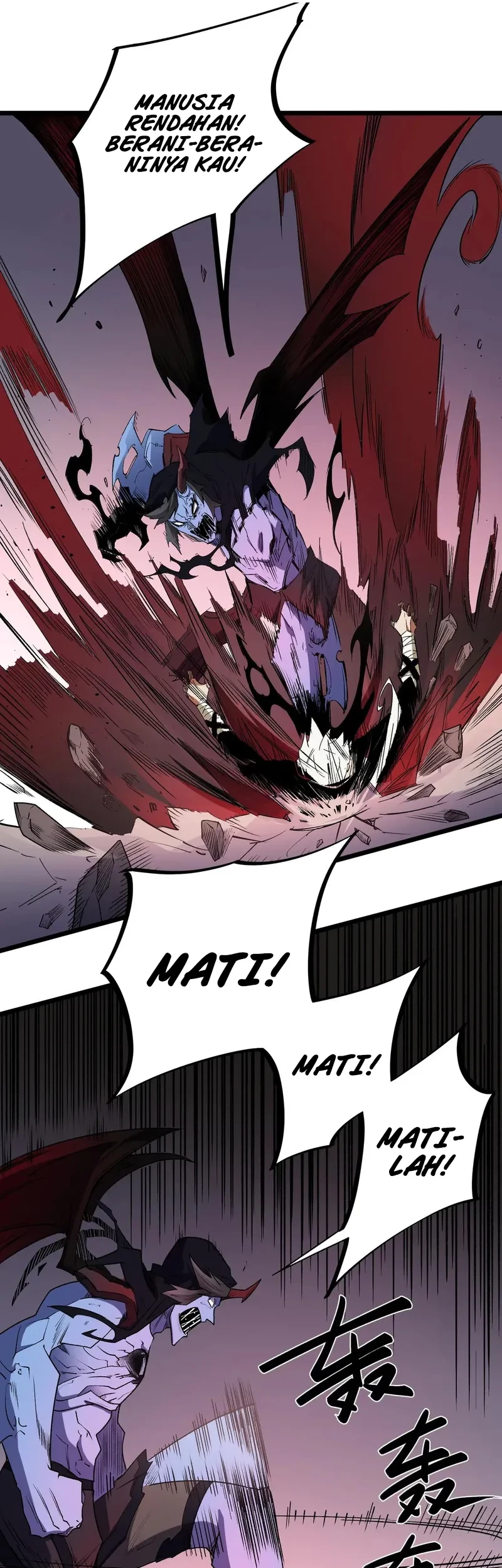 God Killer Chapter 53 - halaman 33