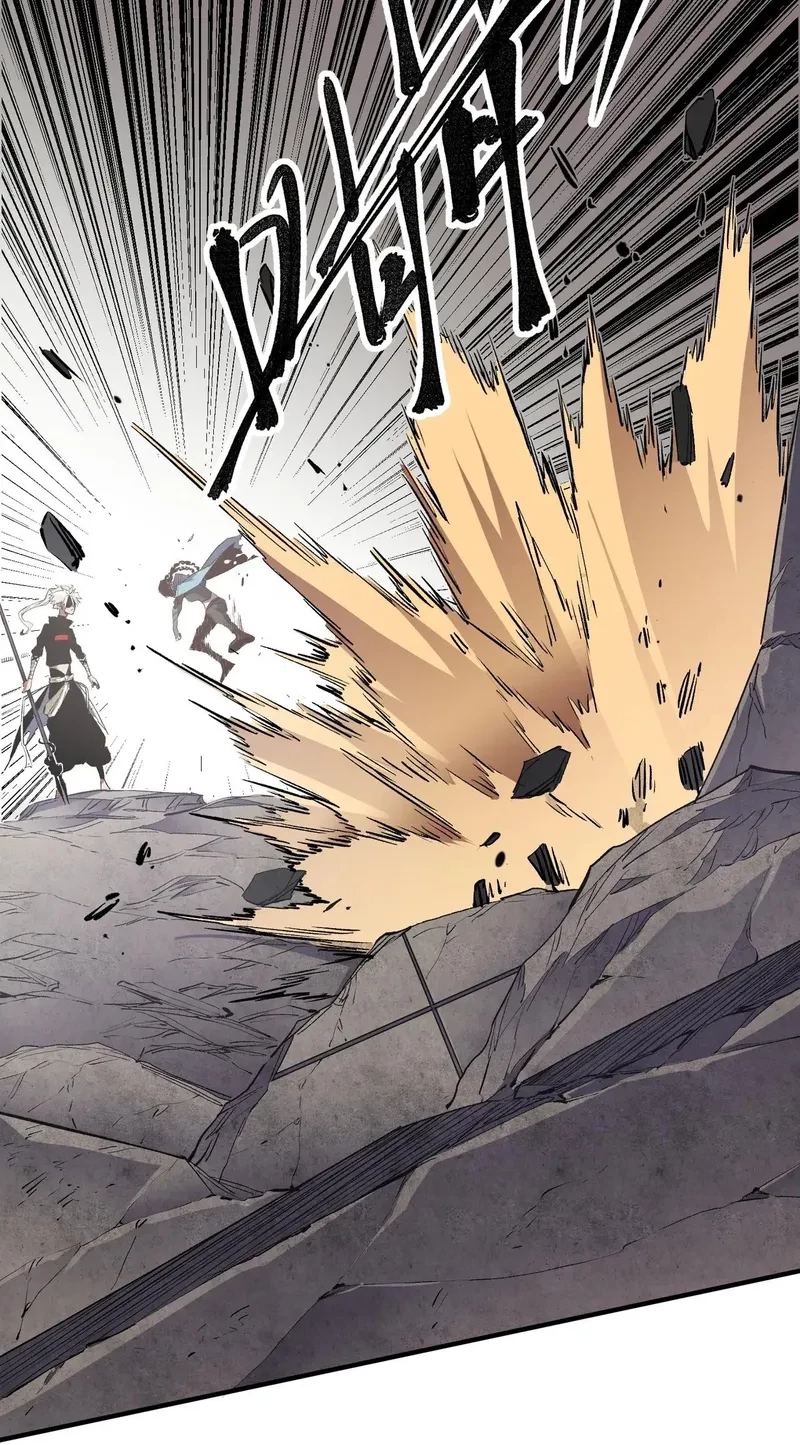 God Killer Chapter 54 - halaman 28