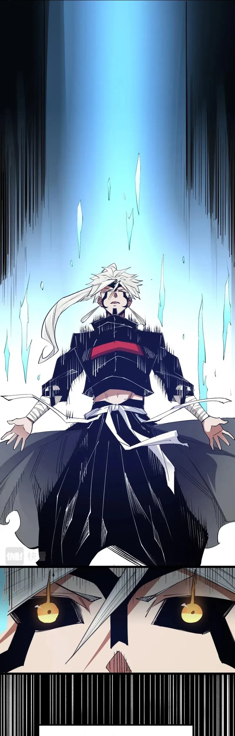 God Killer Chapter 55 - halaman 23