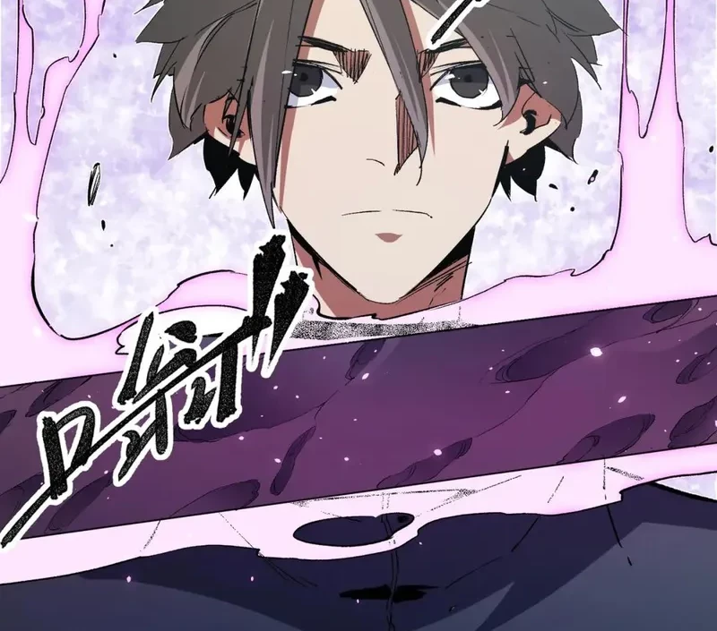 God Killer Chapter 56 - halaman 5