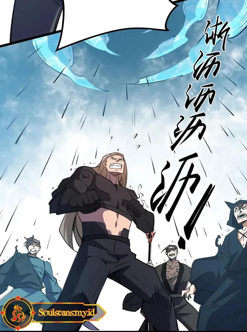 God Killer Chapter 57 - halaman 27