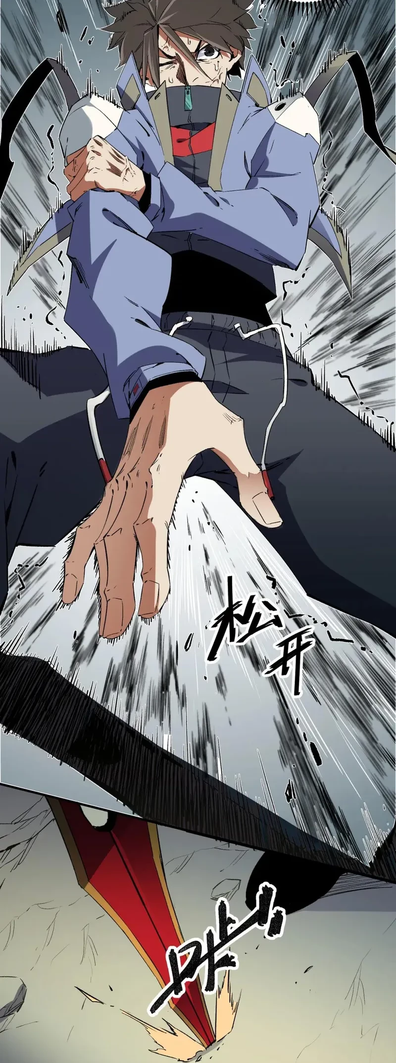 God Killer Chapter 58 - halaman 11