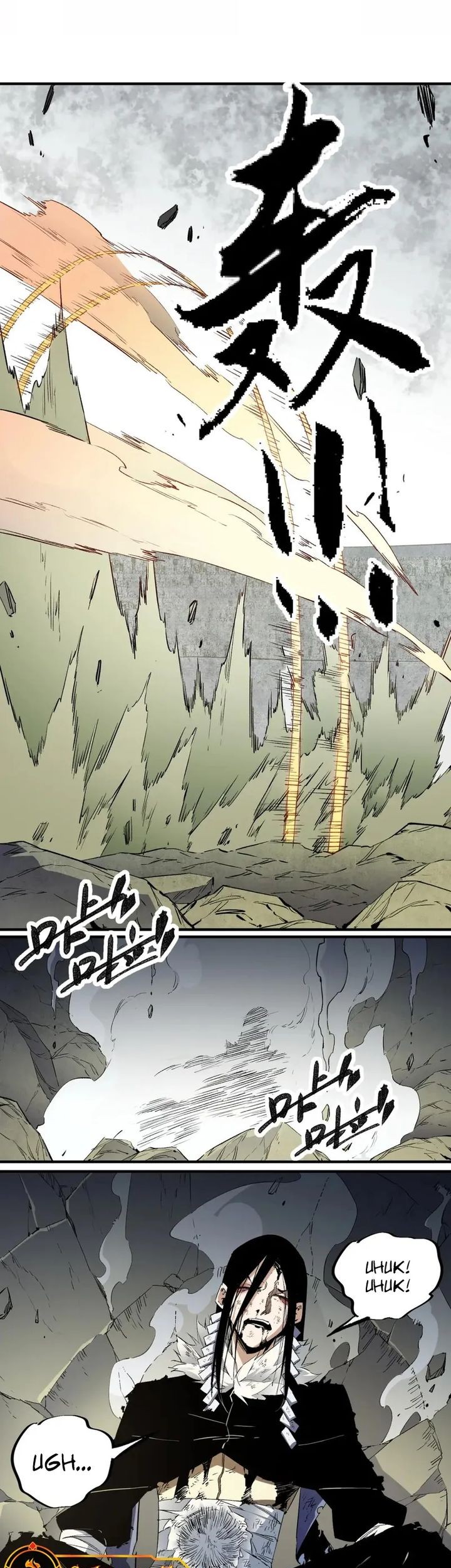 God Killer Chapter 59 - halaman 13