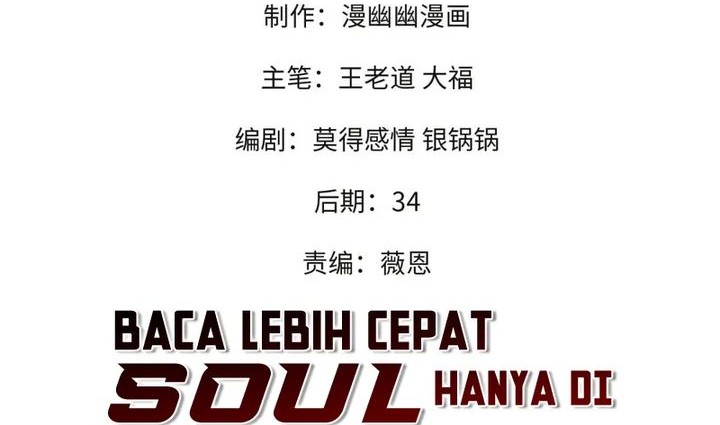 God Killer Chapter 59 - halaman 2