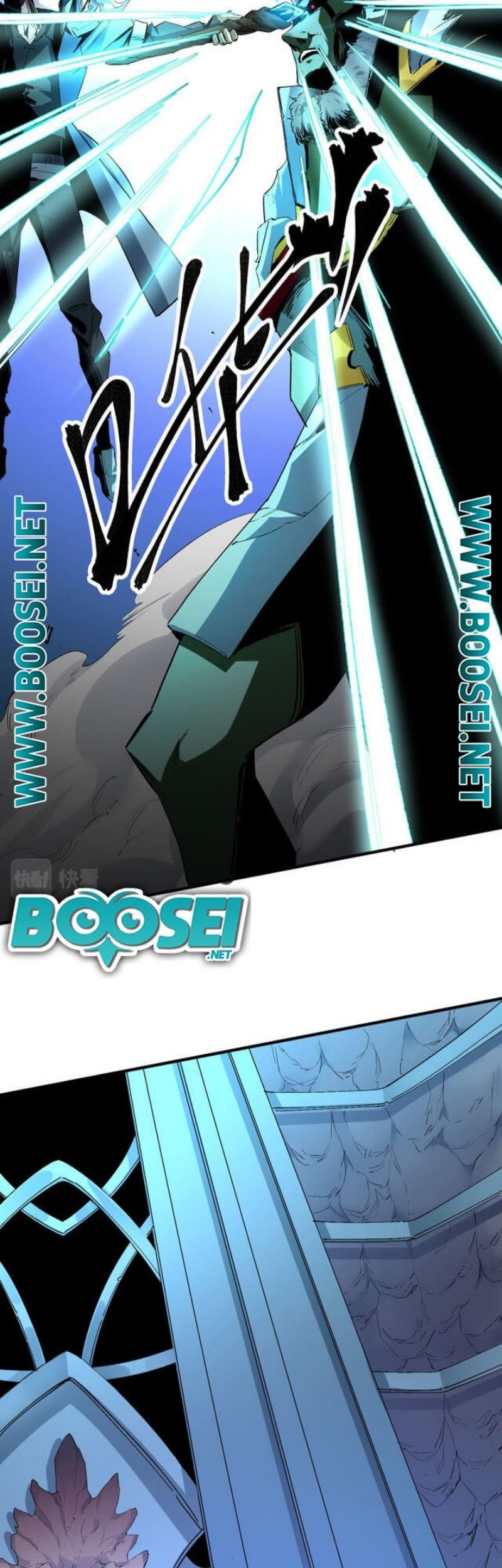 God Killer Chapter 6 - halaman 60
