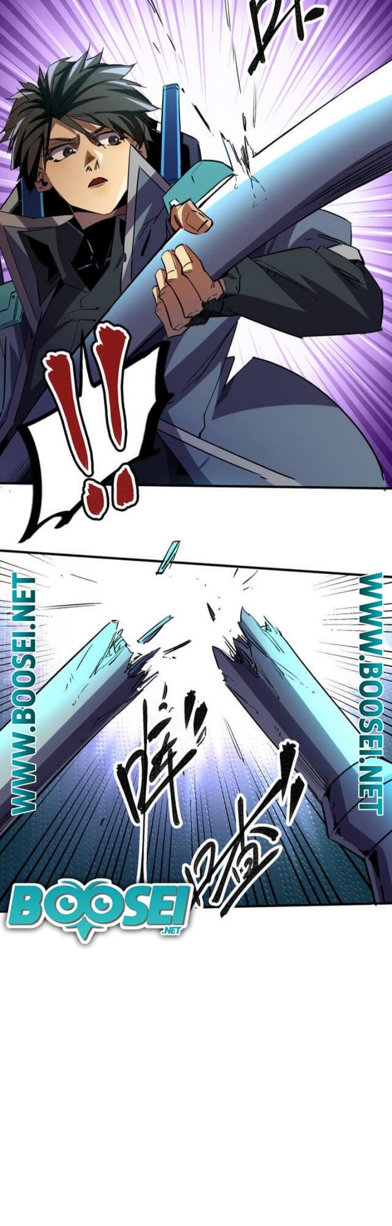 God Killer Chapter 6 - halaman 70
