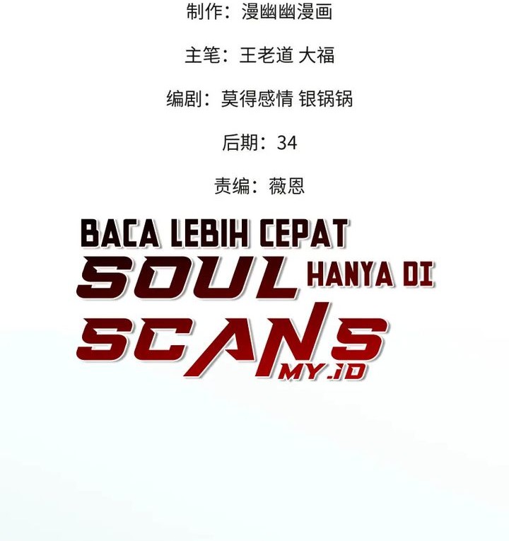 God Killer Chapter 60 - halaman 2