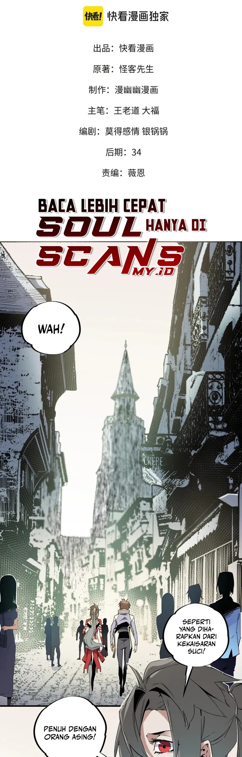 God Killer Chapter 61 - halaman 2