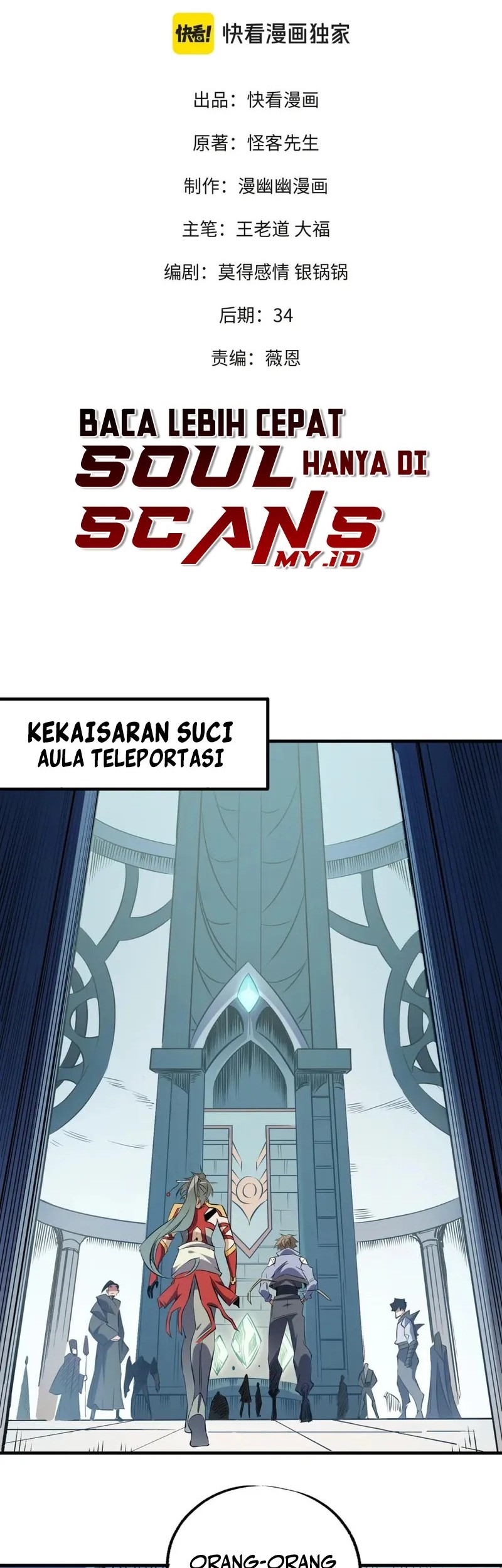 God Killer Chapter 62 - halaman 2