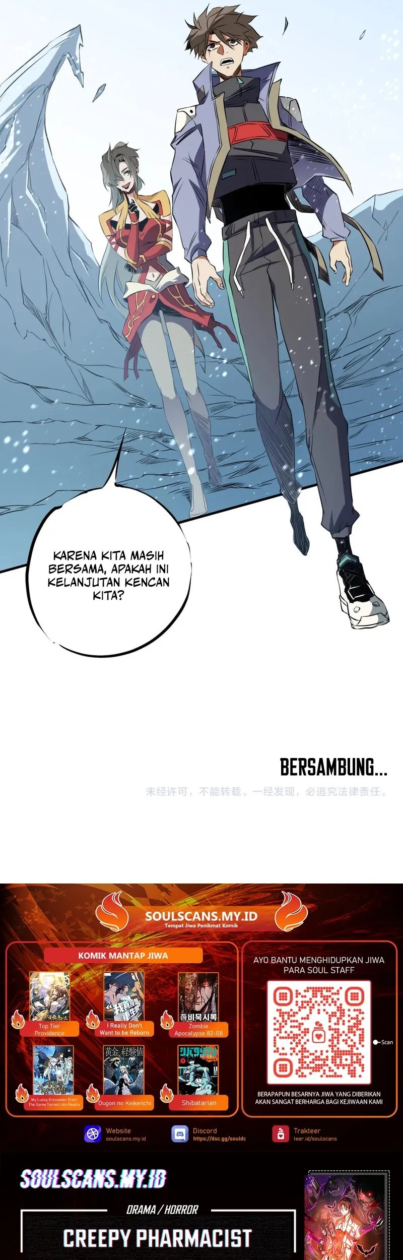 God Killer Chapter 62 - halaman 41