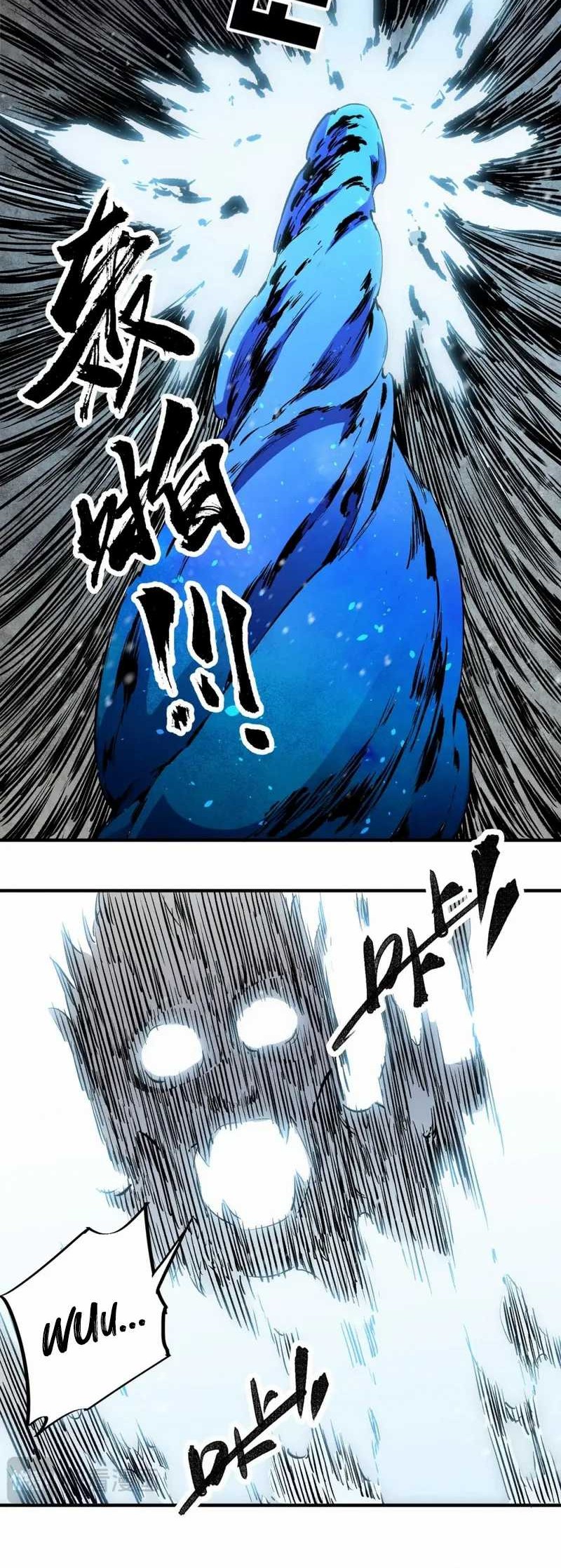 God Killer Chapter 63 - halaman 16