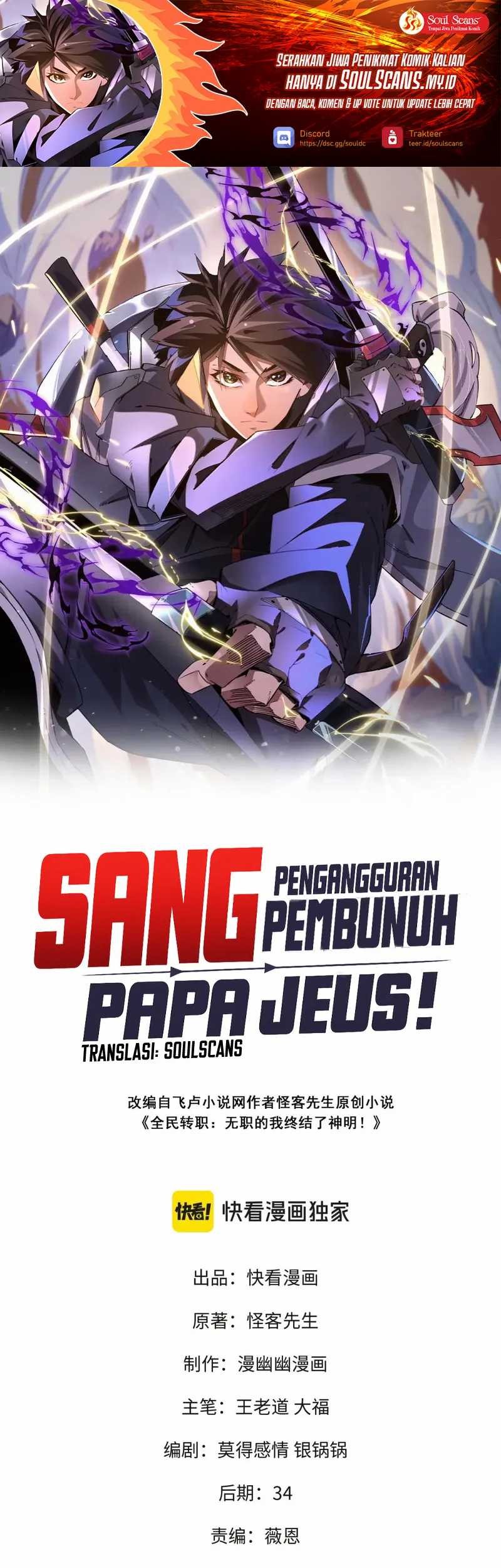 God Killer Chapter 63 - halaman 2