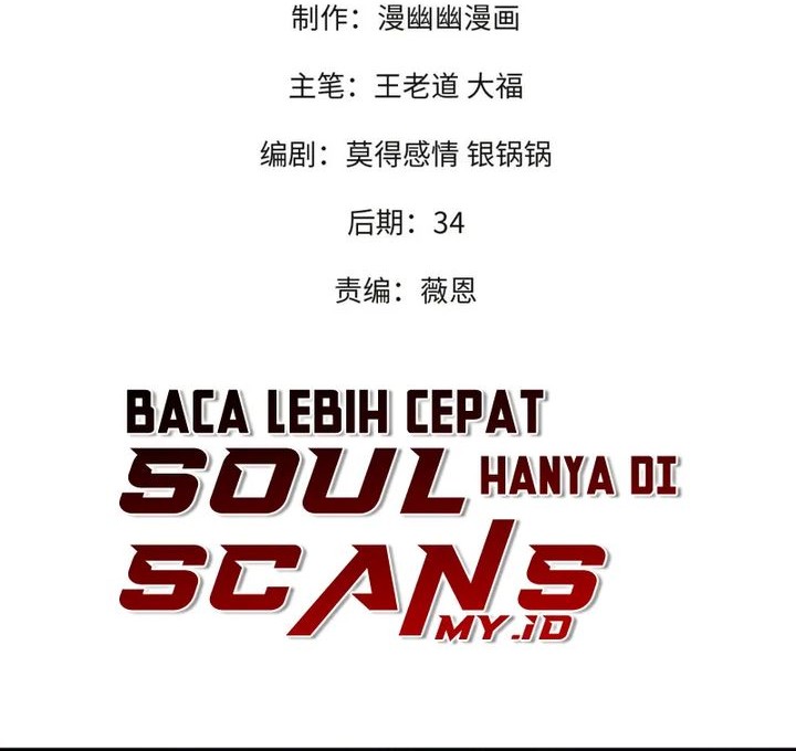 God Killer Chapter 66 - halaman 2