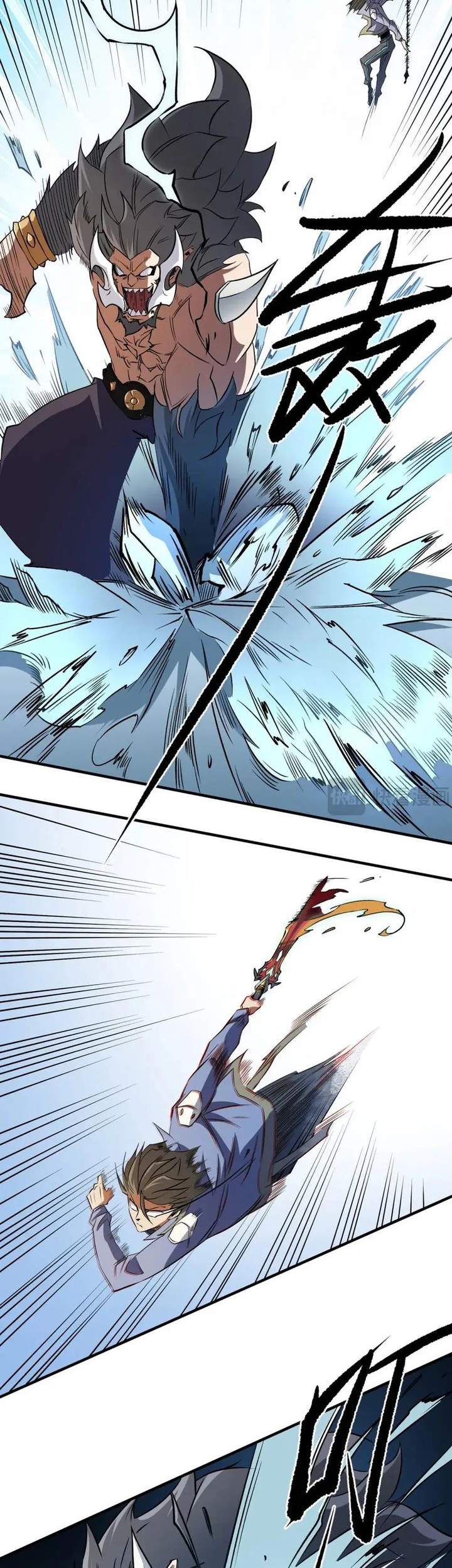 God Killer Chapter 66 - halaman 6
