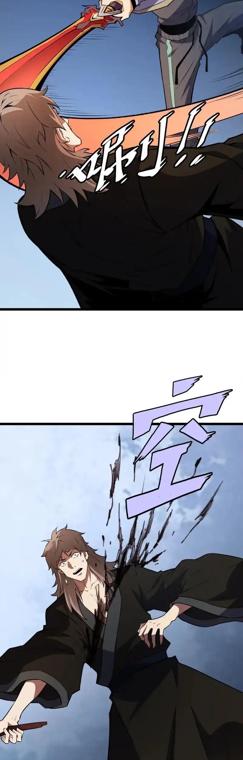 God Killer Chapter 67 - halaman 38