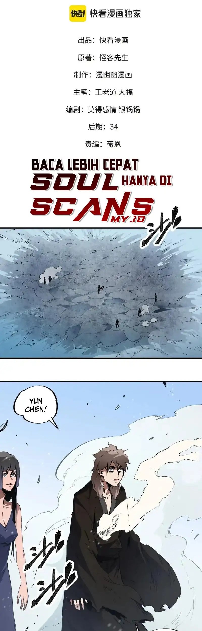 God Killer Chapter 68 - halaman 2