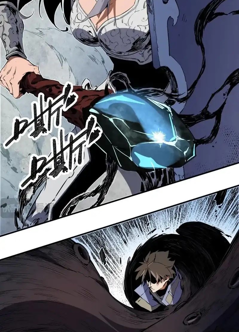 God Killer Chapter 68 - halaman 23