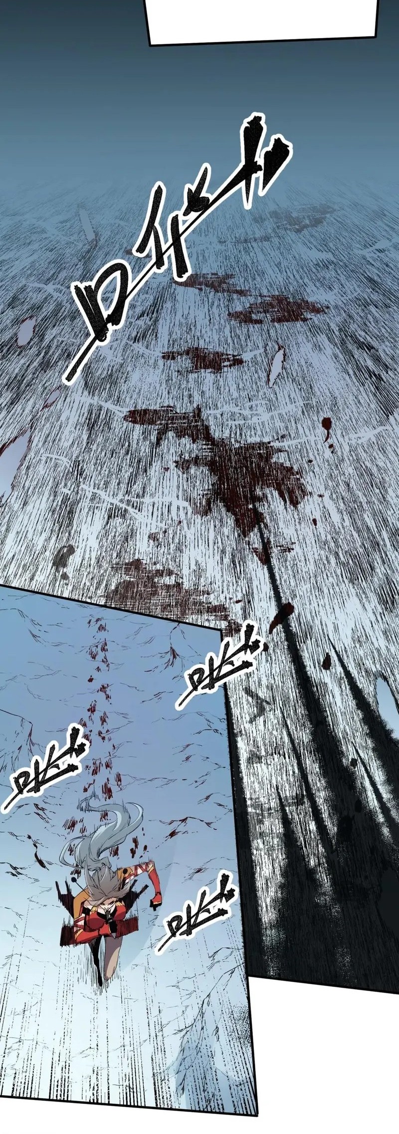God Killer Chapter 70 - halaman 13