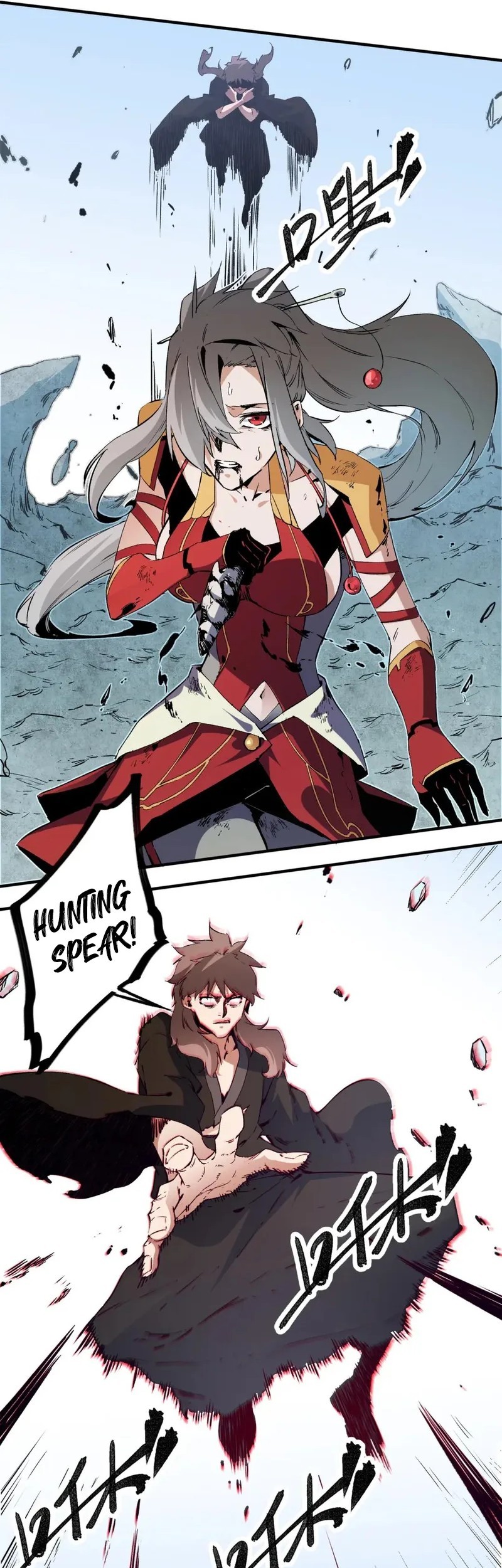 God Killer Chapter 70 - halaman 14