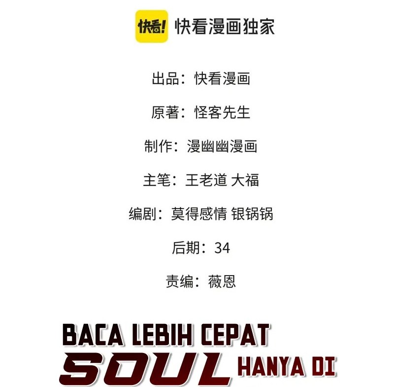 God Killer Chapter 70 - halaman 2