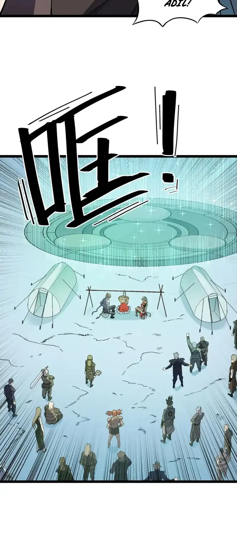 God Killer Chapter 71 - halaman 23