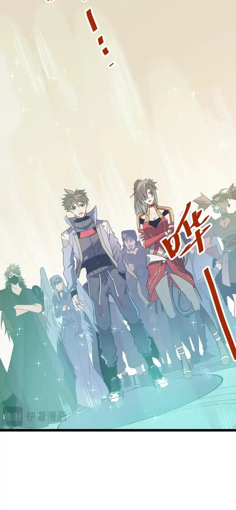 God Killer Chapter 71 - halaman 25
