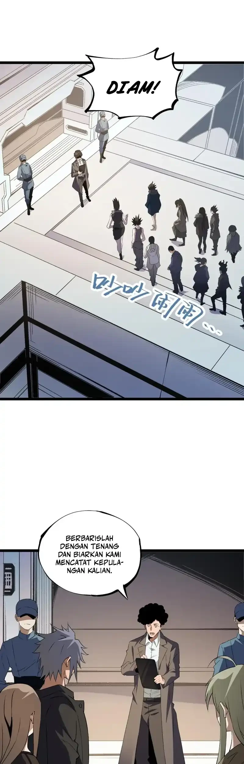 God Killer Chapter 71 - halaman 34
