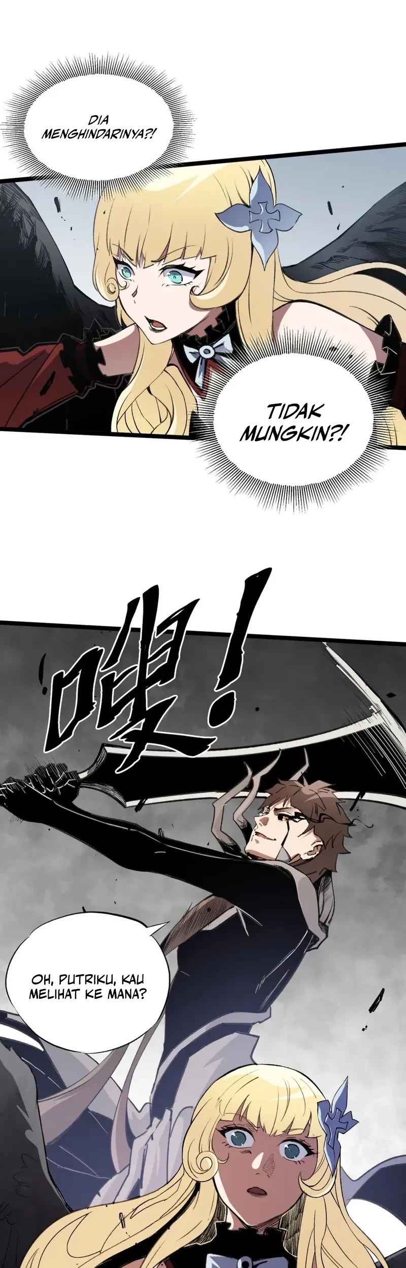 God Killer Chapter 74 - halaman 16